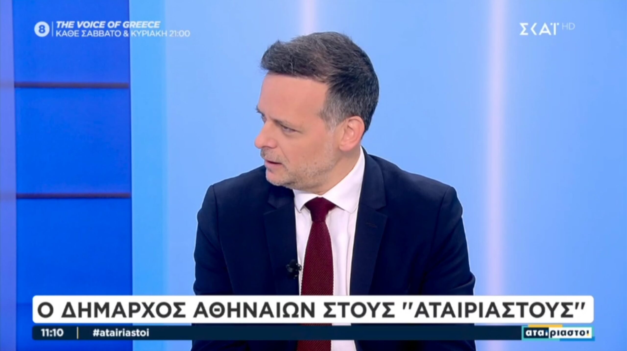 Συνέντευξη στην εκπομπή “Αταίριαστοι” στον ΣΚΑΪ και στους δημοσιογράφους Χ. Κούτρα και Γ. Ντσούνο