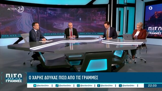 Συνέντευξη στο Action24 και στους δημοσιογράφους Γ. Πιέρρο, Δ. Τάκη και Ε. Καλογεροπούλου
