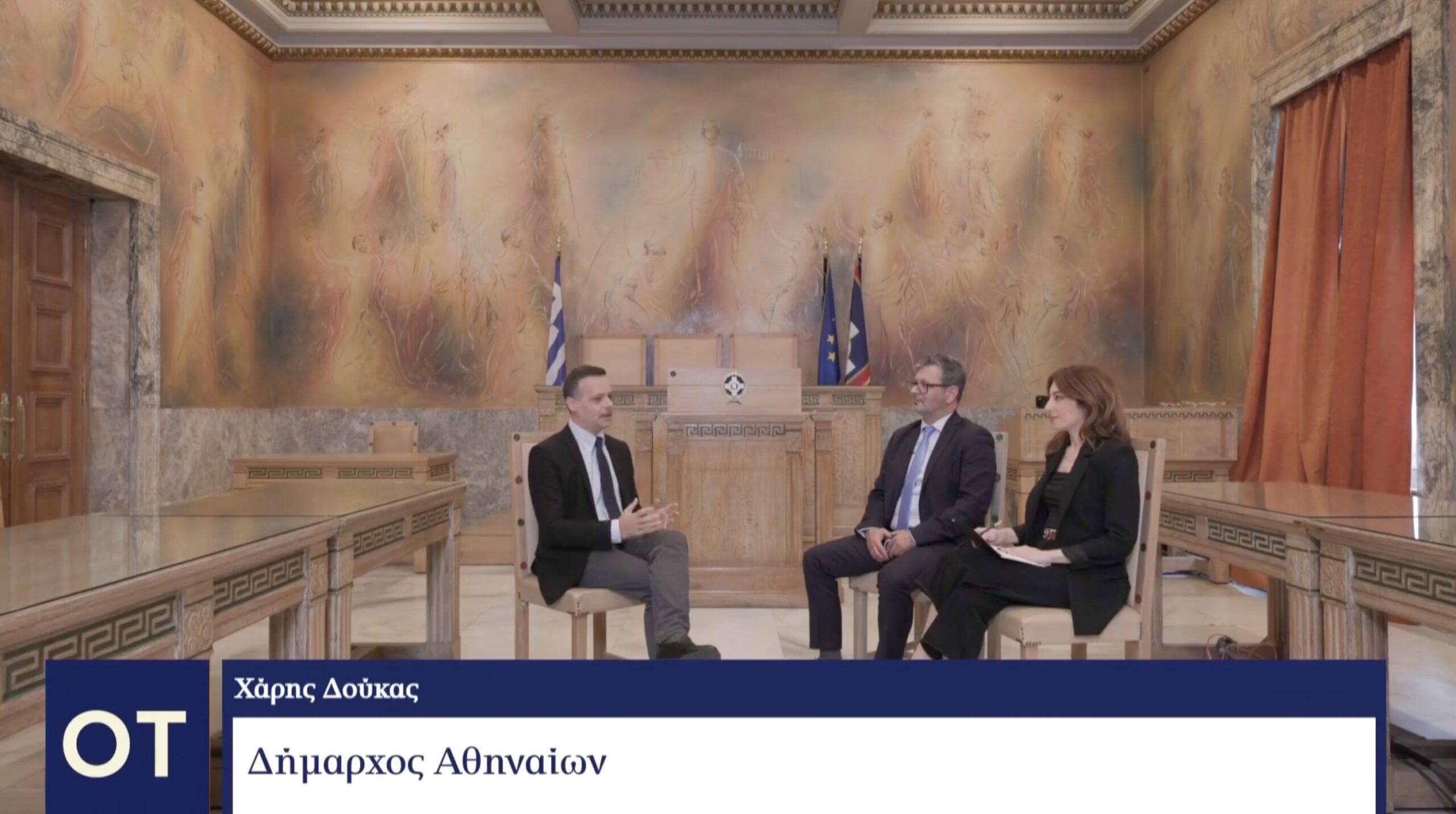 Συνέντευξη στο 60ο forum του Οικονομικού Ταχυδρόμου και στους δημοσιογράφους Χ. Κολώνα και Ε. Στεργίου