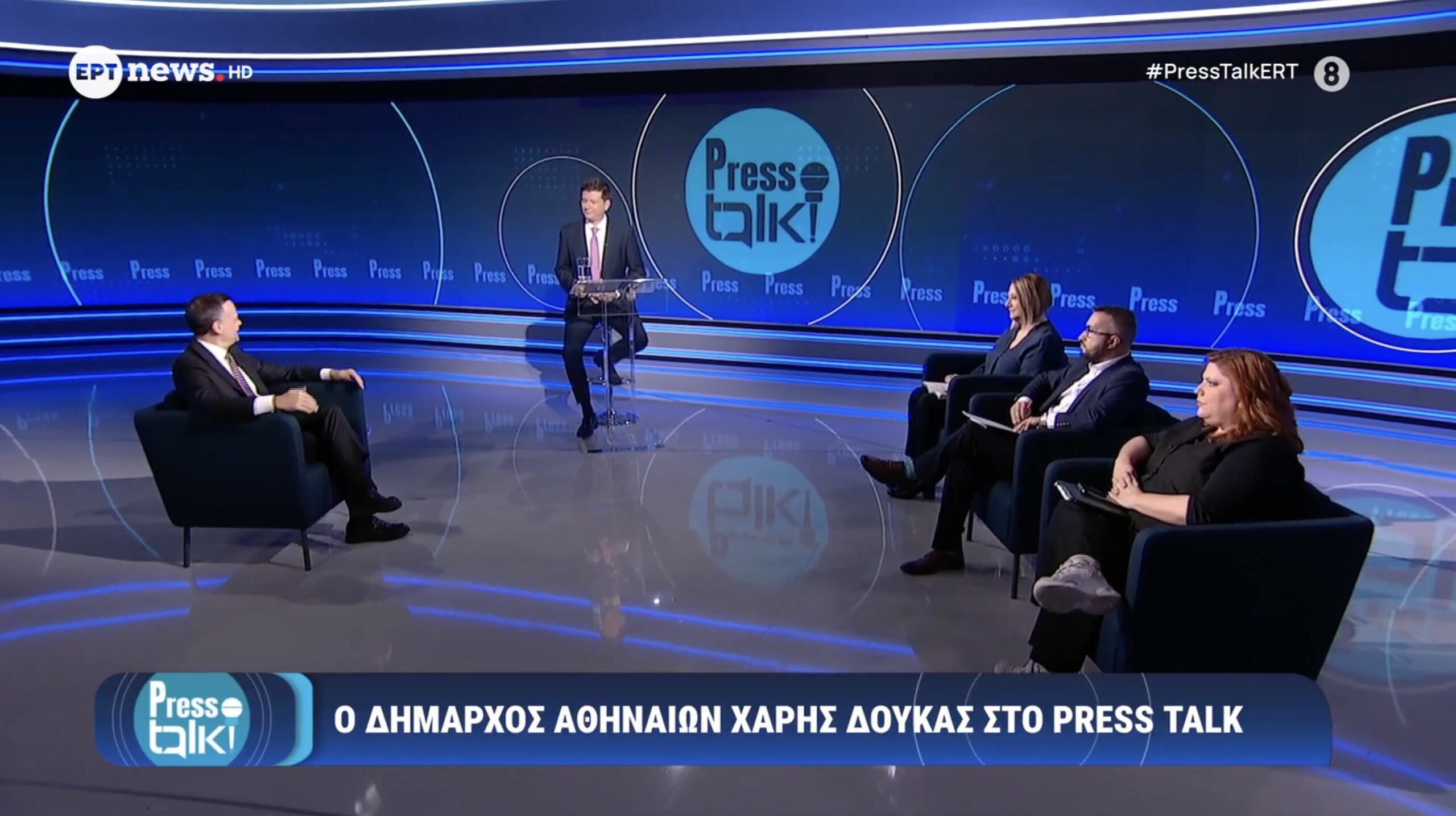 Συνέντευξη στην εκπομπή “Press Talk” του ERTNews και στους δημοσιογράφους Α. Μαγγηριάδη, Φ. Γιωτάκη, Μ. Λιαλιούτη και Γ. Πανταζόπουλο