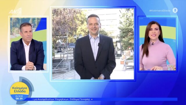 Συνέντευξη στον ΑΝΤ1 και στους δημοσιογράφους Π. Στάθη και Α. Λιβαθυνού