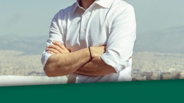 Ομιλία στην Πολιτική Γραμματεία της ΚΟΕΣ του ΠΑΣΟΚ-Κινήματος Αλλαγής