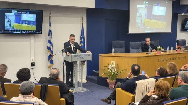 Χαιρετισμός στην ημερίδα: «Νησιωτικότητα και Εθνική Αναπτυξιακή Στρατηγική»